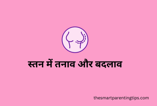 pregnant hone ke lakshan in hindi