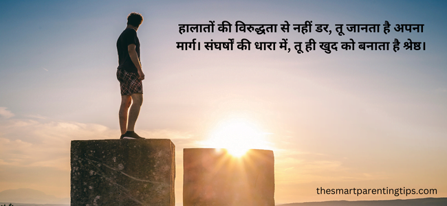 सबसे अच्छे अनमोल वचन हिंदी में | Anmol vachan hindi | Chanakya quotes, Best  quotes, Life status