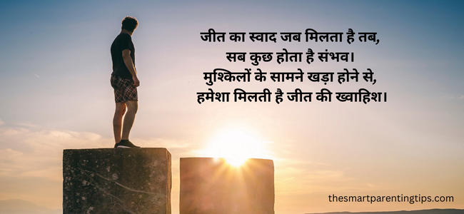 Quotes in hindi 2023 | 
